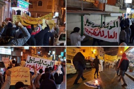 یوم ارض کی مناسبت سے بحرین میں صہیونی حکومت کے خلاف احتجاجی مظاہرہ