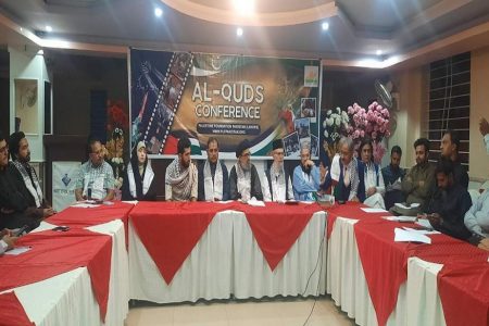 عرب دنیا کے اسرائیل کیساتھ تعلقات فلسطین اور مسلم امہ کیساتھ خیانت ہیں، قدس کانفرنس