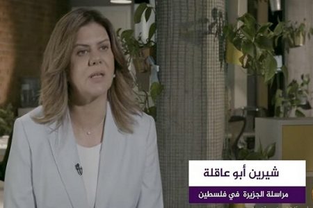 فلسطین کی توانا آواز ہمیشہ کے لیے خاموش