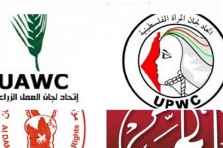 امریکی وکلاء نے فلسطینی اداروں کو دہشت گرد قرار دینے سے انکار کر دیا