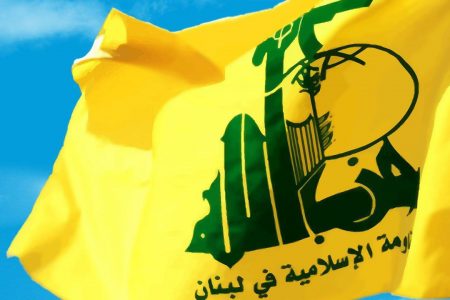 حزب اللہ لبنان کے خلاف امریکی اور اسرائیلی سازشیں
