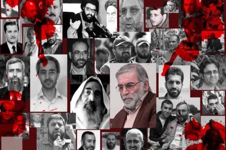 عالمی سطح پر صہیونی حکومت کی ریاستی دہشت گردی