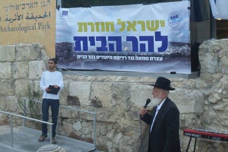 القدس کو یہودیانے کا منصوبہ آخری مرحلے میں پہنچ چکا: جمال عمرو