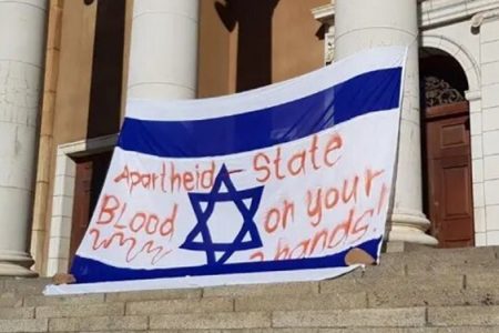 پہلی یورپی پارلیمان جس نے صہیونی ریاست کو نسل پرست (Apartheid) قرار دیا