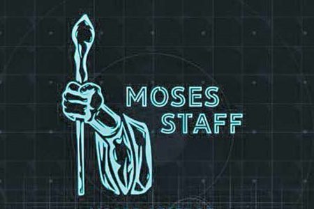 عصائے موسی نے اسرائیل میں ایک اور معجزہ کر دکھایا