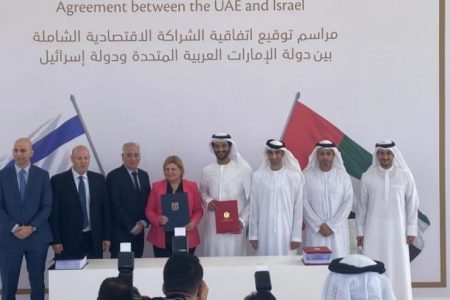 صیہونی حکومت اور متحدہ عرب امارات کے درمیان آزادانہ تجارت کے معاہدے پر دستخط