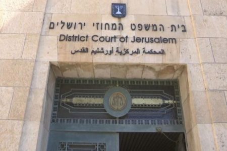 اسرائیلی فوج کے قتل کے الزام میں حماس کے چار کارکنوں کو عمر قید