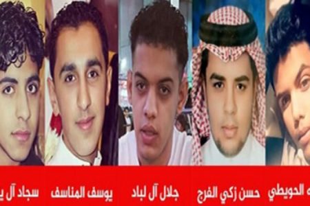 سعودی عرب میں 5 کم عمر نوجوانوں کو سزائے موت کا سامنا