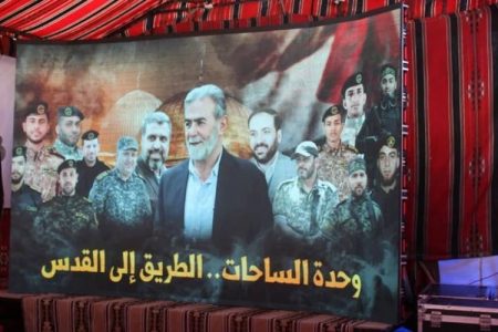 حماس اور اسلامی جہاد کی منزل ایک،مشترکہ کنٹرول روم کا تحفظ ضروری