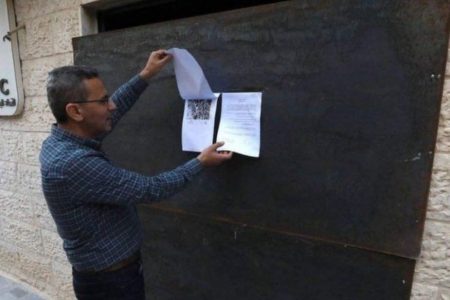 اسرائیلی فوج کا فلسطینی انسانی حقوق کی تنظیموں پر دھاوا، 7 دفاتر سیل