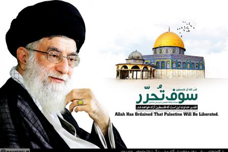 مسئلہ فلسطین کے بنیادی فقہی اصول امام خامنہ ای کی نگاہ میں