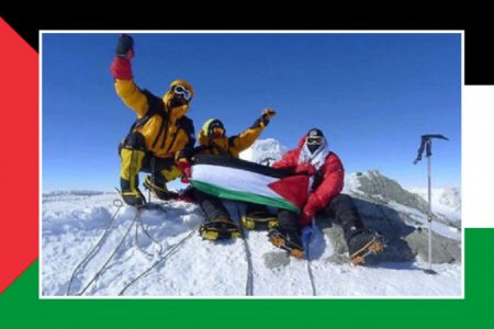 فلسطینی نوجوانوں نے ایورسٹ چوٹی فتح کر لی