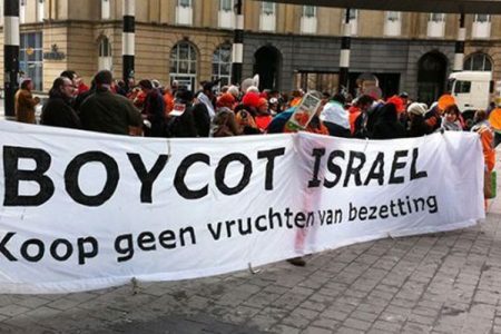 ’تجارتی بائیکاٹ‘ اسرائیلی جرائم روکنے کا موثر ہتھیار بن سکتا ہے