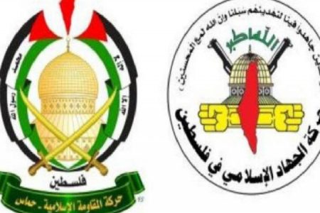 فلسطین کی مزاحمتی تنظیموں کا ایران سے اعلان یکجہتی