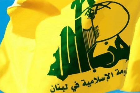 امریکا اور سعودی عرب، نئے صدر کے انتخاب میں سب سے بڑی رکاوٹ: حزب اللہ