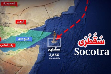 ابوظہبی اور تل ابیب کا خلیج عدن میں انٹیلی جنس ملٹری بیس بنانے کا منصوبہ