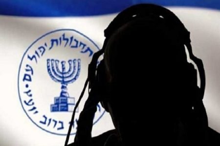 ایرانی فورسز نے جان کی بازی لگا کر موساد کے 10 جاسوس گرفتار کر لئے