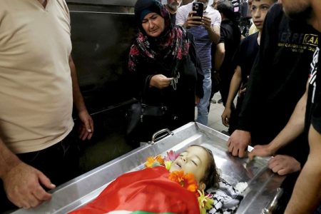 اسرائیلی دہشت گردی میں شہید بچہ سپرد خاک