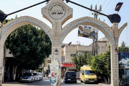 مقبوضہ فلسطین کا جنین کیمپ اور انقلابی نسل
