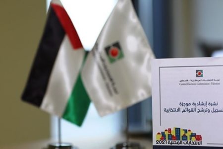 جمہوریت کے عالمی دن پر حماس کا فلسطین میں انتخابات کا مطالبہ