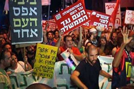 اسرائیل میں غیر ملکی سرمایہ کاری میں زبردست کمی: اخبار