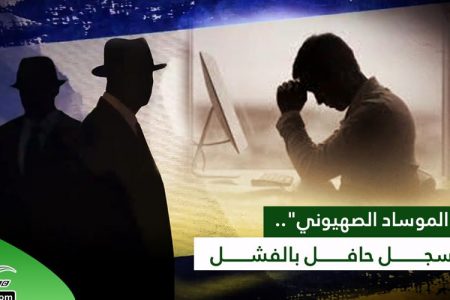 ایران کا میزائل پروگرام کے خلاف اسرائیلی سازش ناکام بنانے کا دعویٰ