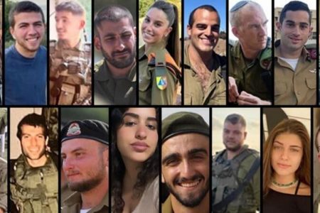 غزہ کی پٹی میں ہلاک ہونے والے 130 اسرائیلی فوجیوں کی شناخت جاری