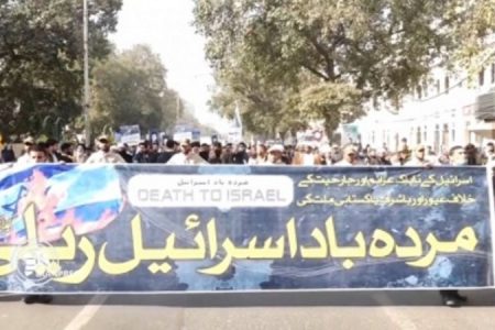 اسلام آباد لبیک یا قدس اور اسرائيل مردہ باد کے نعروں سے گونج اٹھا