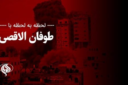 طوفان الاقصٰی کا انچاسواں دن | عارضی جنگ بندی کا آغاز آج سے/ غزہ پر صہیونی جارحیت میں اب تک 15854 فلسطینی شہید