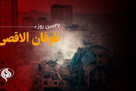 طوفان الاقصٰی کا ستائیسواں دن | غزہ پر صہیونی بمباریوں میں  3760 بچوں اور 2326 خواتین سمیت 9061 فلسطینی شہید