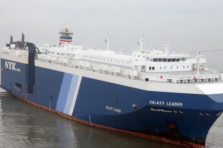 یمن کی مسلح افواج نے ایک اسرائیلی بحری جہاز کو کنٹرول میں لے لیا