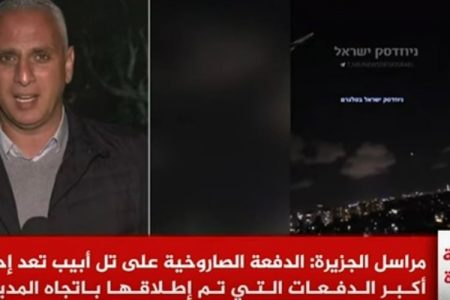 القسام کی راکٹ باری، صہیونی دارالحکومت دھماکوں سے لرز اٹھا