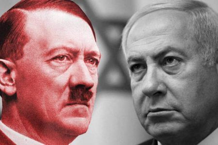 اسرائیلی آج کے نازی