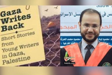 غزہ میں مرکزاطلاعات فلسطین کا اہم ذمہ دار بچوں سمیت شہید