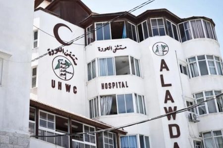 غزہ: العودہ ہسپتال فوجی چھاؤنی میں تبدیل، سیکڑوں افراد کا جبری اغواء