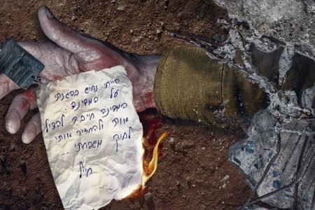 غزہ میں اسرائیلی بمباری میں مزید تین جنگی قیدی ہلاک