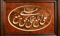 اختلاف امت کے حوالے سے، یہودیوں کا طعنہ اور امیرالمؤمنین علیہ السلام کا جواب