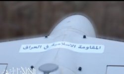 اسرائیل کے پاور پلانٹ پر ڈرون حملہ