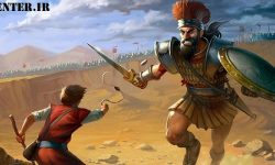 طالوت اور جالوت کی کہانی سے کچھ اسباق