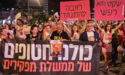 لاکھوں یہودیوں کا نیتن یاھو کو اقتدار سےہٹانے کے لیے ملین مارچ