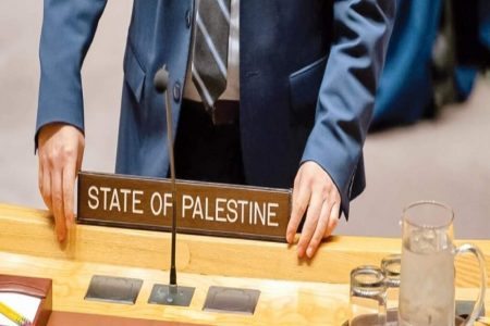 مسئلہ فلسطین پر امریکی سرپرستی کا خاتمہ