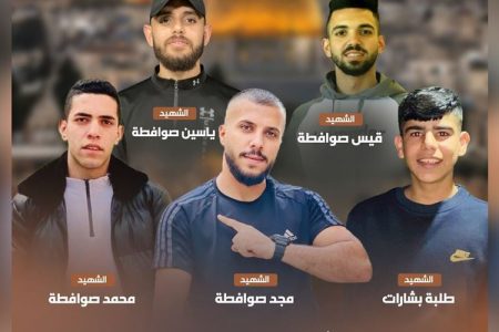 غرب اردن: طوباس میں فلسطینیوں کا تازہ قتل عام، پانچ فلسطینی شہید