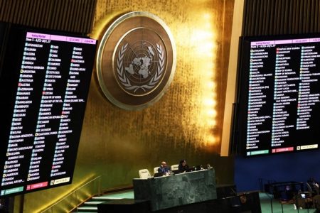 اقوام متحدہ کی جنرل اسمبلی میں اسرائیل کے خلاف ایک اور قرارداد کی منظوری
