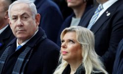 سارا نیتن یاہو کی خفیہ فوج کے بارے میں انکشاف