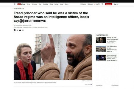 Cnn امریکی چینل کی “مظلوم شامی قیدی” پر رپورٹ جعلی