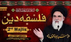 آیا احکام دین فقط مربوط به آخرت است؟/ درد حضرت فاطمه (س) چه بود؟، حجۃ الاسلام سید جواد نقوی