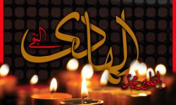 امام علی نقی الہادی (ع) کے دور کے سخت ترین حالات اور آپکا طرز امامت