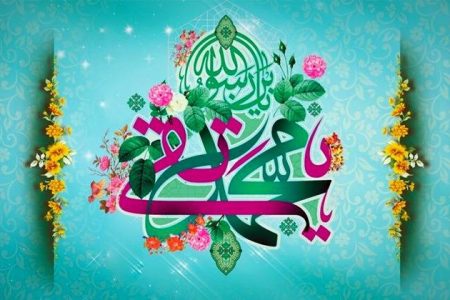 جواد الائمہ حضرت امام محمد تقی (ع)  اور شیعت کی موجودہ شناخت و توسیع میں آپکا کردار