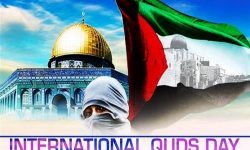 یوم القدس، بین الاقوامی برادری اور ہم