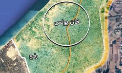 صیہونی حکومت کی فوج نے غزہ میں خان یونس کے رہائشیوں کے انخلا کا حکم دے دیا